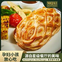 Fine Roads Wellington Bull Steak Burqa Butter Pickle Air Fryer with fresh celeriacal semi-finished ingredients 230g