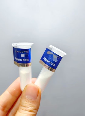 30+垮脸急救包~美容院线胶原蛋白小分子填充粉面霜 一抹化霜