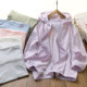 Sun protection clothing, UV protection, light skin clothing, hooded trendy