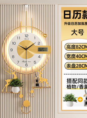 轻奢客厅万年历格栅挂钟