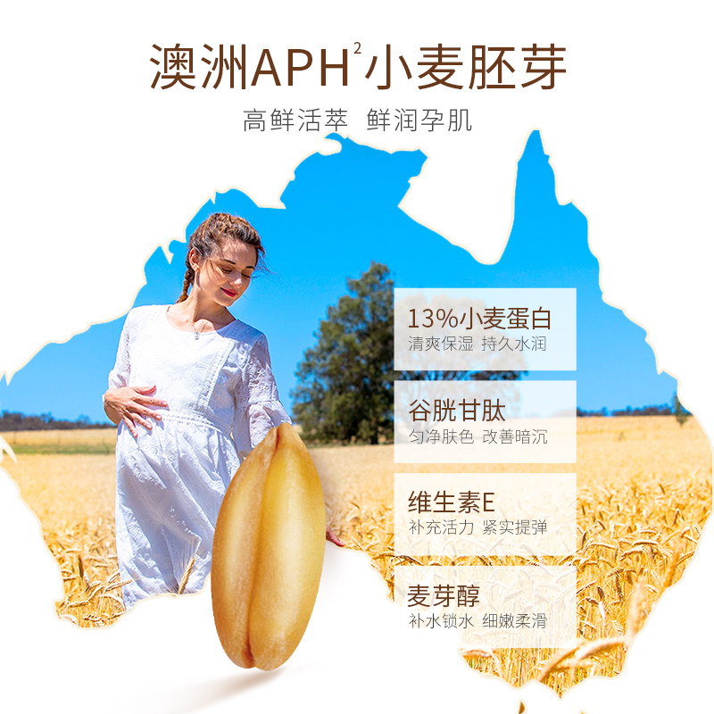 袋鼠妈妈孕妇遮瑕保湿彩妆隔离霜 袋鼠妈妈醉月防晒/隔离