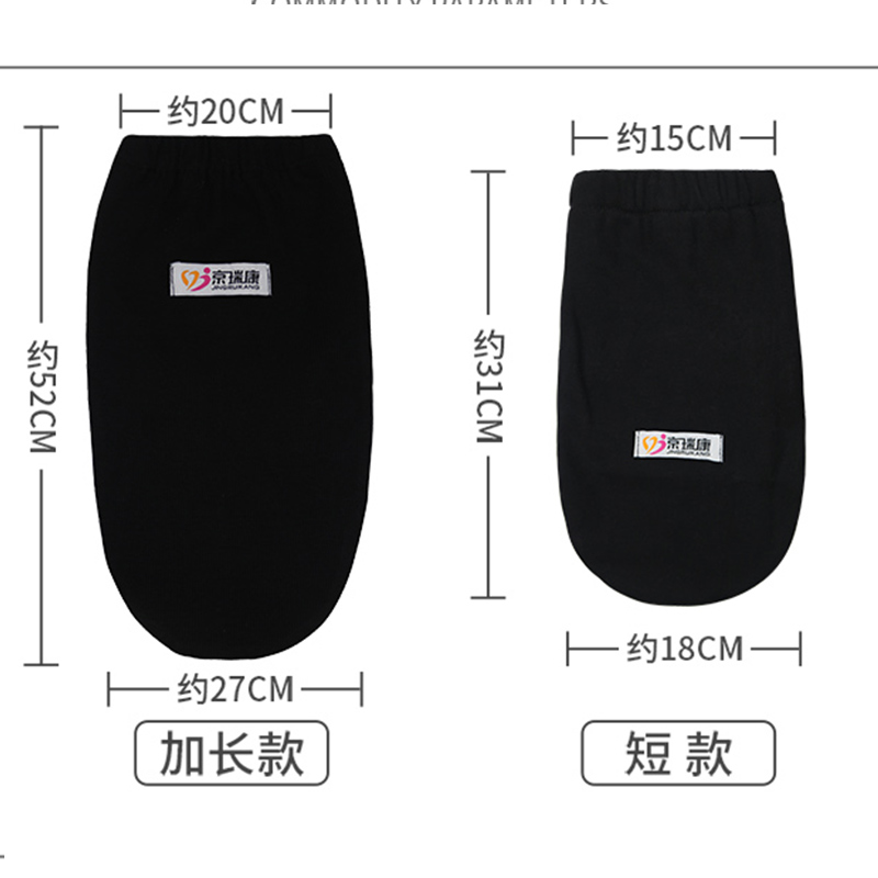 腿骨折护理袜老人脚肿胀受伤穿的袜子加肥加宽保暖加厚绒宽松袜套-图1