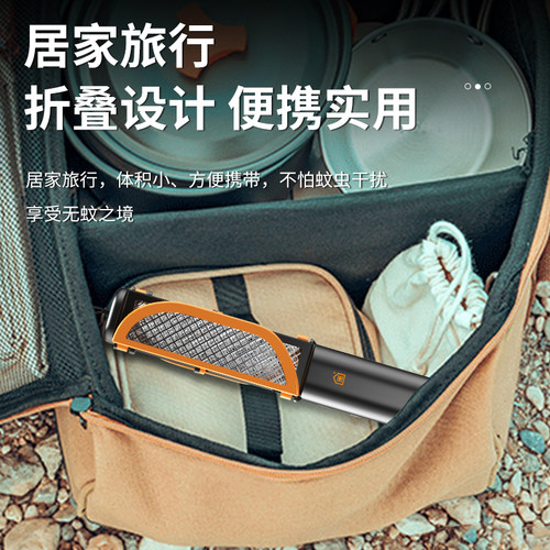 电蚊拍充电式可折叠苍蝇灭蚊子拍家用强力锂电池多功能电蚊蝇 - 图2