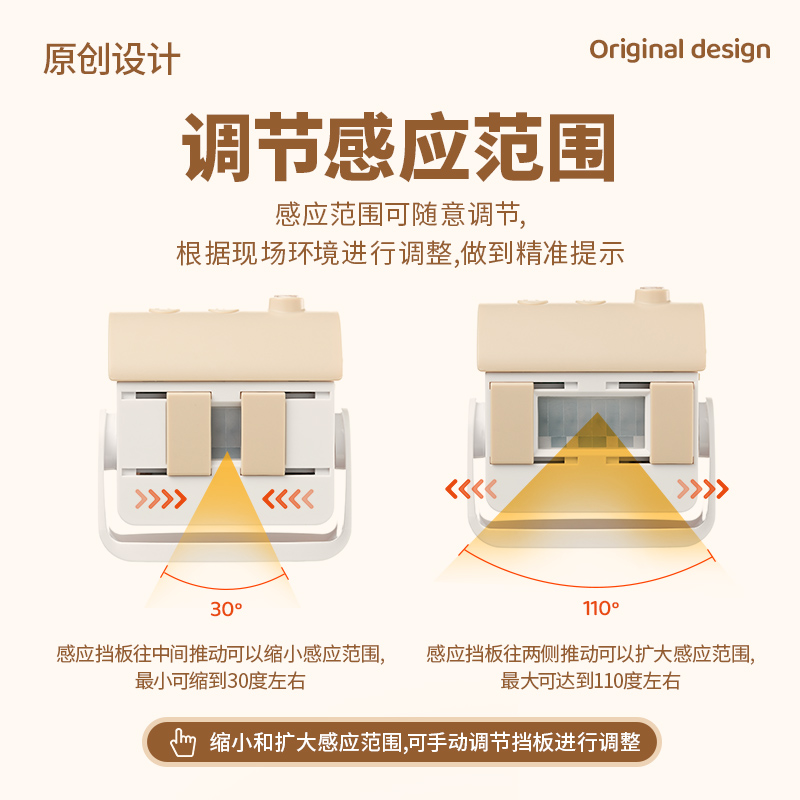 回头客欢迎光临感应器进门店铺挂牌商用叮咚感应门铃语音迎宾报警