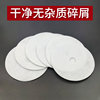 1 yuan/piece dryer filter cotton 20 pieces free shipping