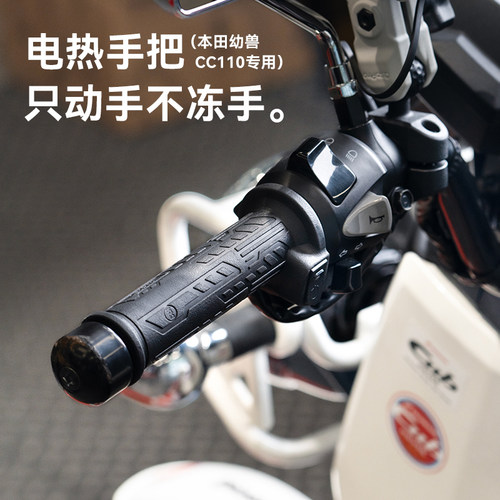 五匹OSOPRO适用于HONDA本田幼兽CC110专车专用摩托车手机支架改装 - 图0