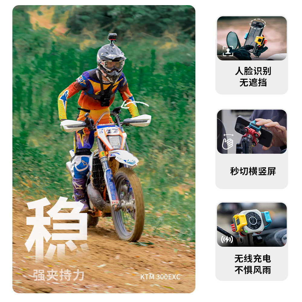 五匹osopro摩托车手机支架电动车导航纵横支架减震防盗无线充电,淘宝优惠券,粉丝福利购,淘宝优惠卷