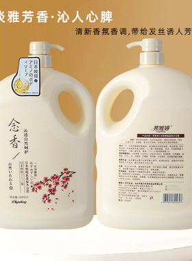 蒂雅婷沐浴露大容量香体持久留香家庭装沐浴乳多香型可选