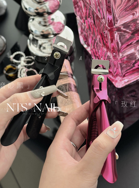 NTS·nail美甲工具一字剪