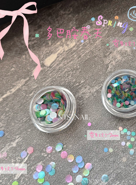 NTS.nail甄选「ins.霓虹灯亮片」韩系短甲彩蓝粉色人鱼色美甲素材