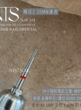 ntsnail独家进口优质俄式美甲