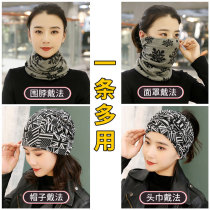 (Versatile Dancing Scarf) Winter Womens new Neck warm neck Lady Fashion Scarves around the neck