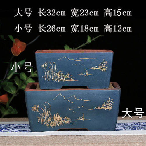 宜兴新希望手工长方形文竹 榕树 树桩 盆景盆 特大多肉陶瓷花盆 - 图2