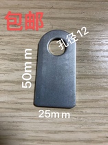 12 holes widening thickened iron plate punching sheet welding fixed large ear wooden board Toiron art bracket aperture 12 mm