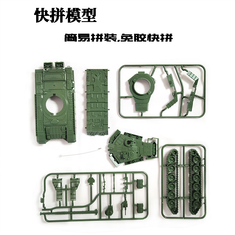 1/72俄罗斯T-90MS主战坦克正版4D拼装模型T-14阿玛塔坦克塑料玩具