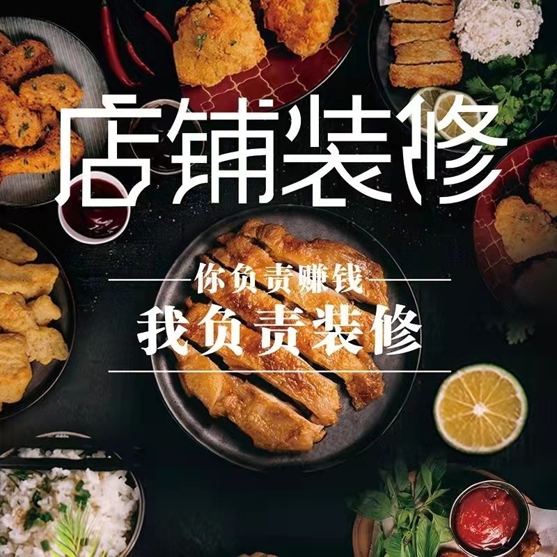 外卖店铺装修美团外卖头像logo餐饮店招视频海报菜品图片设计美化-图0