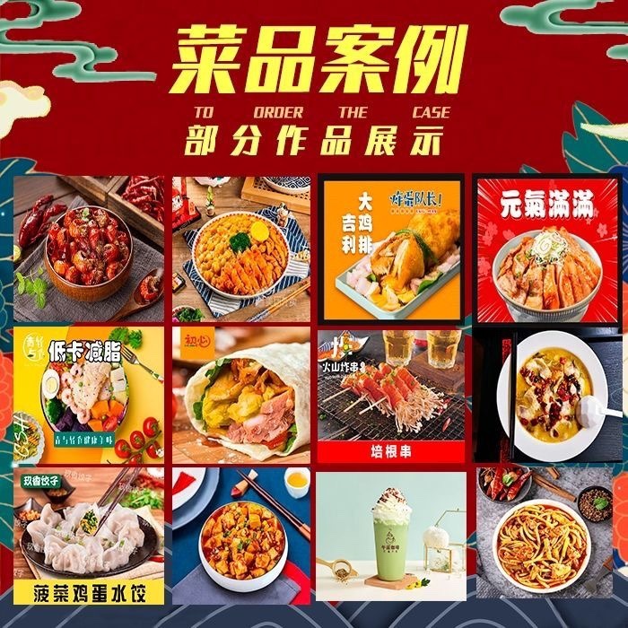 美团外卖店铺装修头像logo餐饮店招视频海报菜品图片设计美化制作-图1