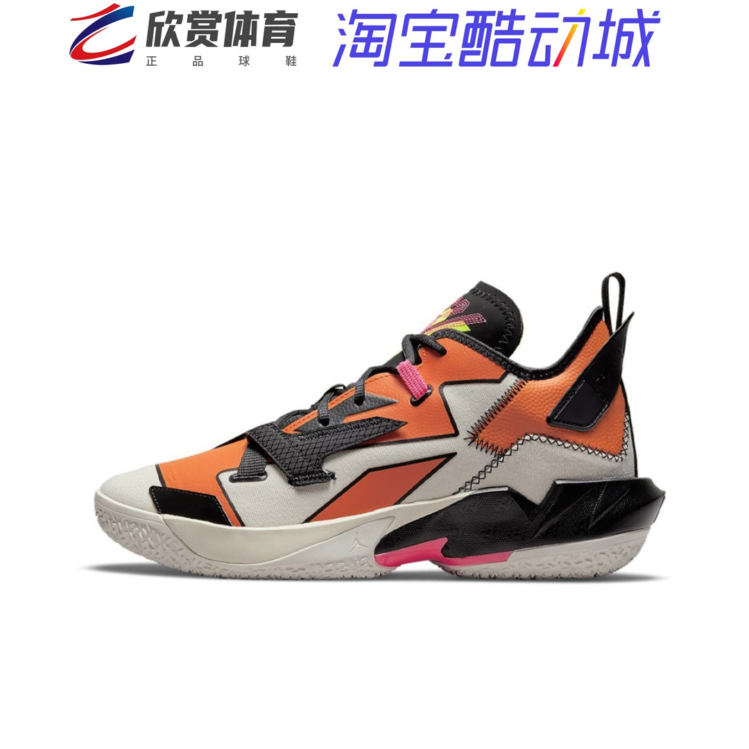 Nike AIR JORDAN WHY NOT ZER0.4 威少4男子气垫篮球鞋DD4886-600 - 图2