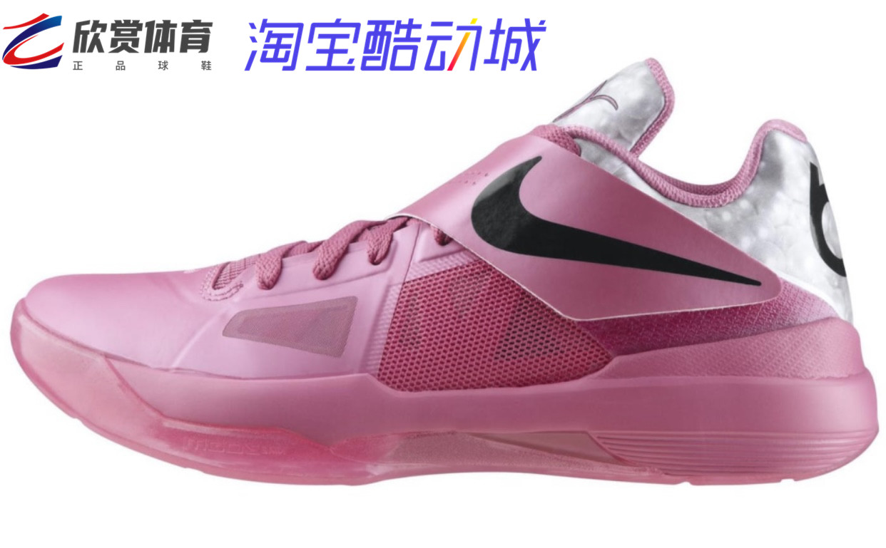 Nike KD4杜兰特4耐克男子实战篮球鞋全明星金牌 AQ5103-100-图1