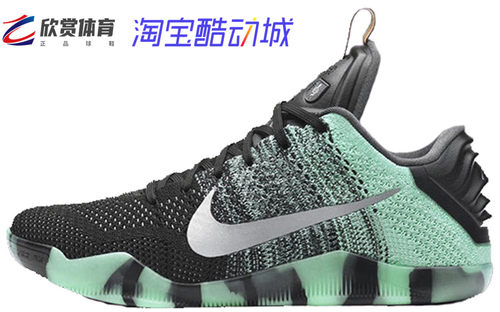 NIKE KOBE 11 zk11科比11男子实战篮球鞋北极光绿 822521-305-图0