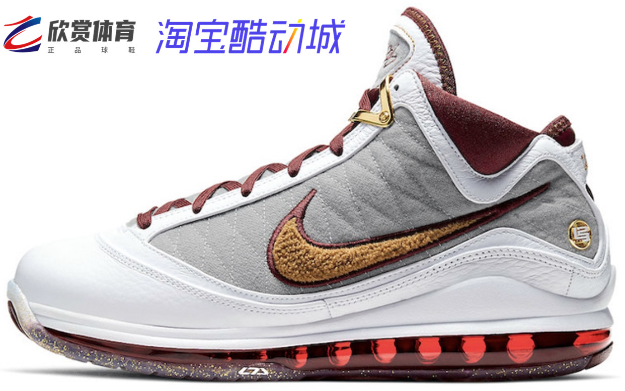 Nike Lebron 7 China Moon LBJ7 詹姆斯7篮球鞋CU5646 CK0719 100 - 图2