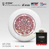 Aike XCOM Adult Outdoor Beach Competition 175g NIGHTTIME Racing Roundabout Professional Limit Flying Disc new products