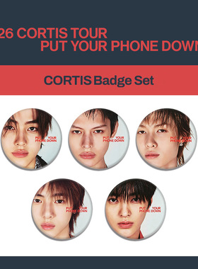 CORTIS巡演支架钥匙扣徽章胸针