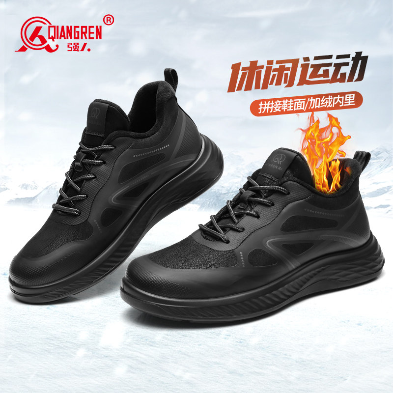 强人3515棉鞋男冬季保暖加绒鞋运动休闲鞋黑色通勤二棉棉鞋2025潮,淘宝优惠券,粉丝福利购,淘宝优惠卷