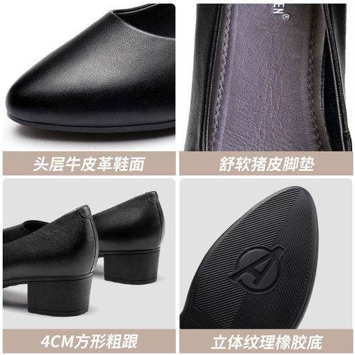 强人3515女鞋真皮浅口女单鞋春秋透气OL工作鞋尖头粗跟通勤小皮鞋 - 图3