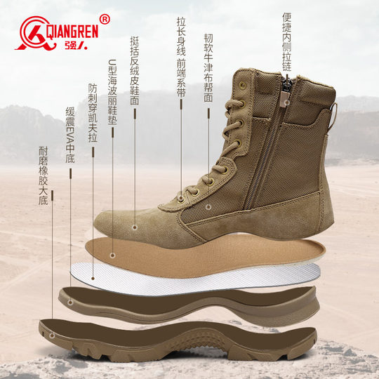 3515 Qiangren оригинальные весенне-осенние мужские походные ботинки для улицы