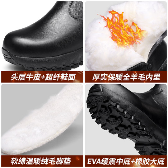 Strong men's genuine leather wool snow boots