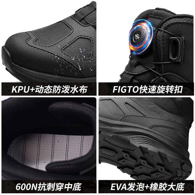 强人3515高帮鞋男户外登山徒步鞋防刺穿战术鞋黑色耐磨短靴防泼水,淘宝优惠券,粉丝福利购,淘宝优惠卷