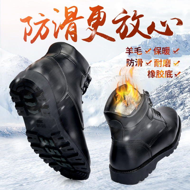 强人3515男靴冬季保暖羊毛靴防滑棉鞋户外战术靴加厚防寒靴男棉靴
