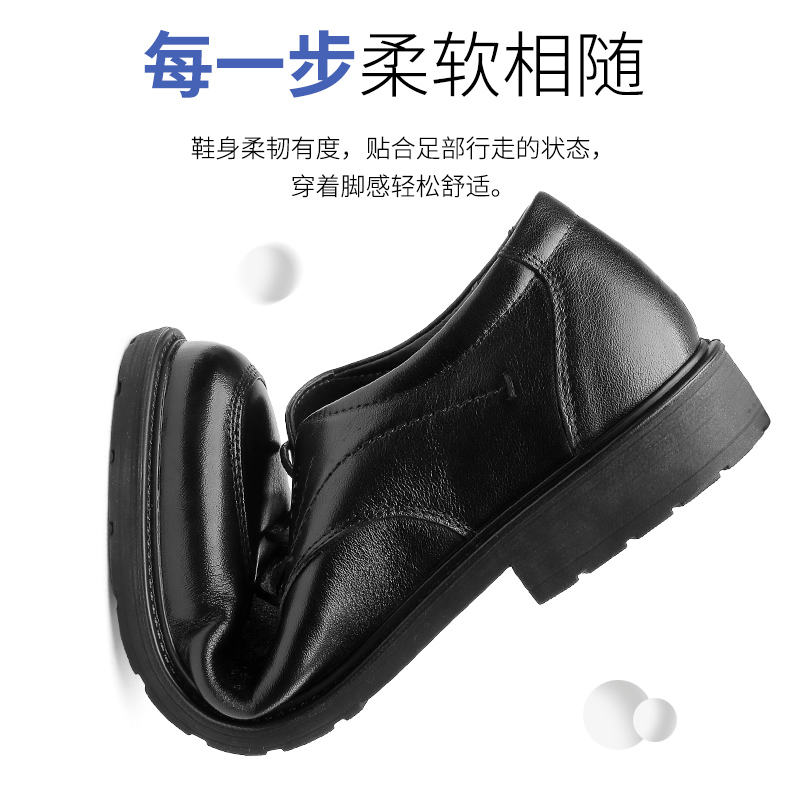 强人3515男士皮鞋春秋透气正装鞋真皮圆头商务休闲鞋青年男士单鞋 - 图2