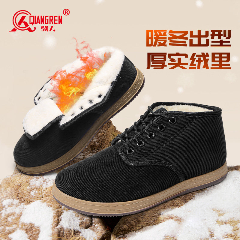 强人3515布鞋男冬季保暖加绒棉鞋高帮加厚二棉鞋户外防寒鞋2025新,淘宝优惠券,粉丝福利购,淘宝优惠卷