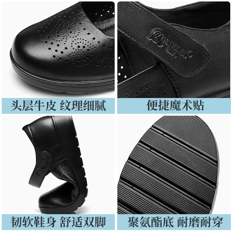 强人3515女鞋夏季透气妈妈鞋闰月鞋平底浅口女单鞋真皮舒适奶奶鞋
