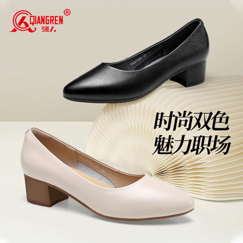 强人3515女鞋真皮浅口女单鞋春秋透气OL工作鞋尖头粗跟通勤小皮鞋 - 图1