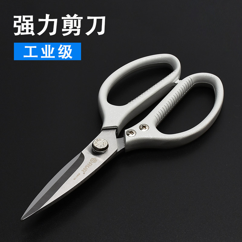 산업 가위 부엌 절단 생선 머리 절단 가죽 가위 가위 가위 컷 재단사 컷 천 절단 용지 절단 수제 가위 집