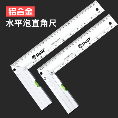 铝合金角尺50cm水平拐尺加长加厚