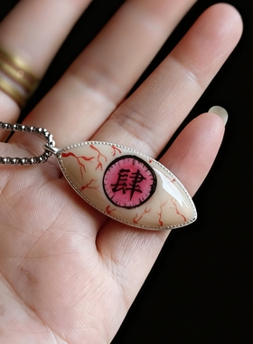 鬼灭之刃上弦鬼鸣女肆眼球眼珠项链