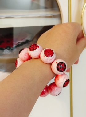 火影忍者写轮眼血轮眼眼球眼睛手链手串魔术道具舞台表演包链