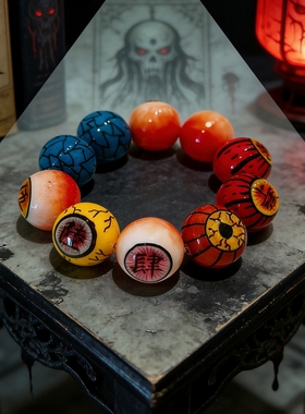 鬼灭之刃 童磨 上弦二黑死牟猗窝座无惨眼珠眼球手链手串道具礼物