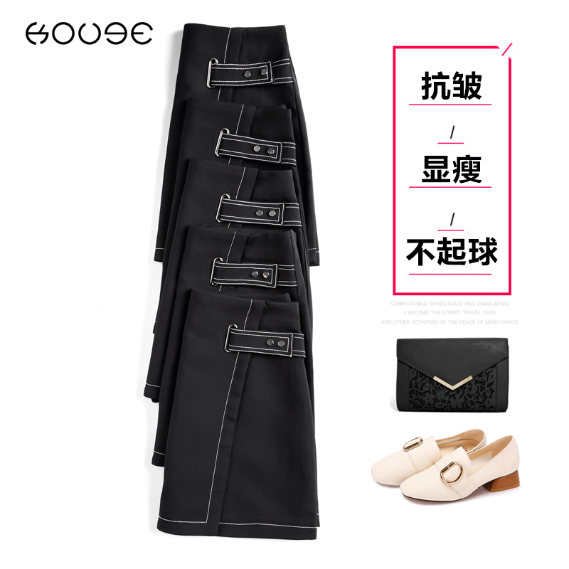 高腰a字裙秋冬2020新款职业半身裙 蔻戈半身裙