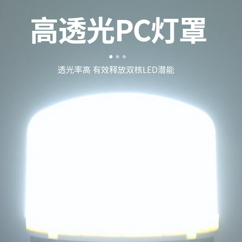 led家用节能e27螺口150w超亮灯泡 开开灯具LED单灯