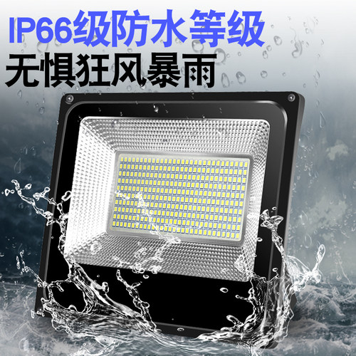 LED射灯户外防水室外家用工地用工程工作照明大灯超亮探照强光 - 图2