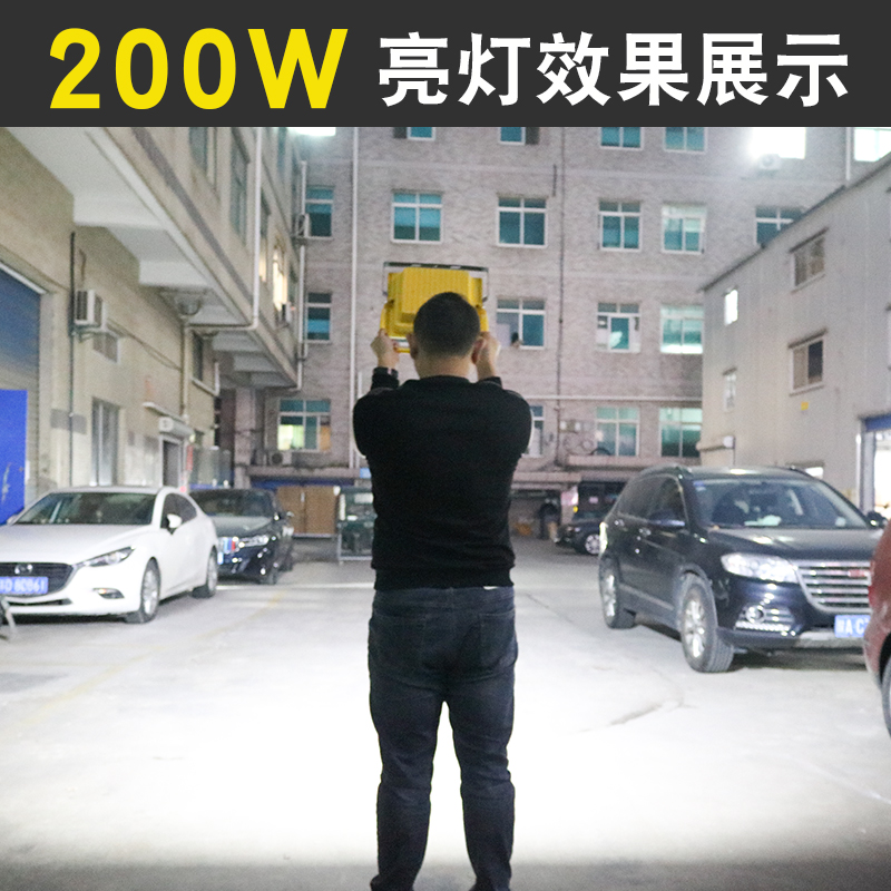 led充电灯夜市 开开灯具应急灯