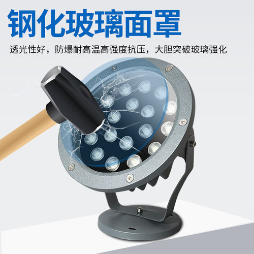 led射树灯户外防水插地射灯12w七彩照树投光灯景观庭院园林草坪灯 - 图2