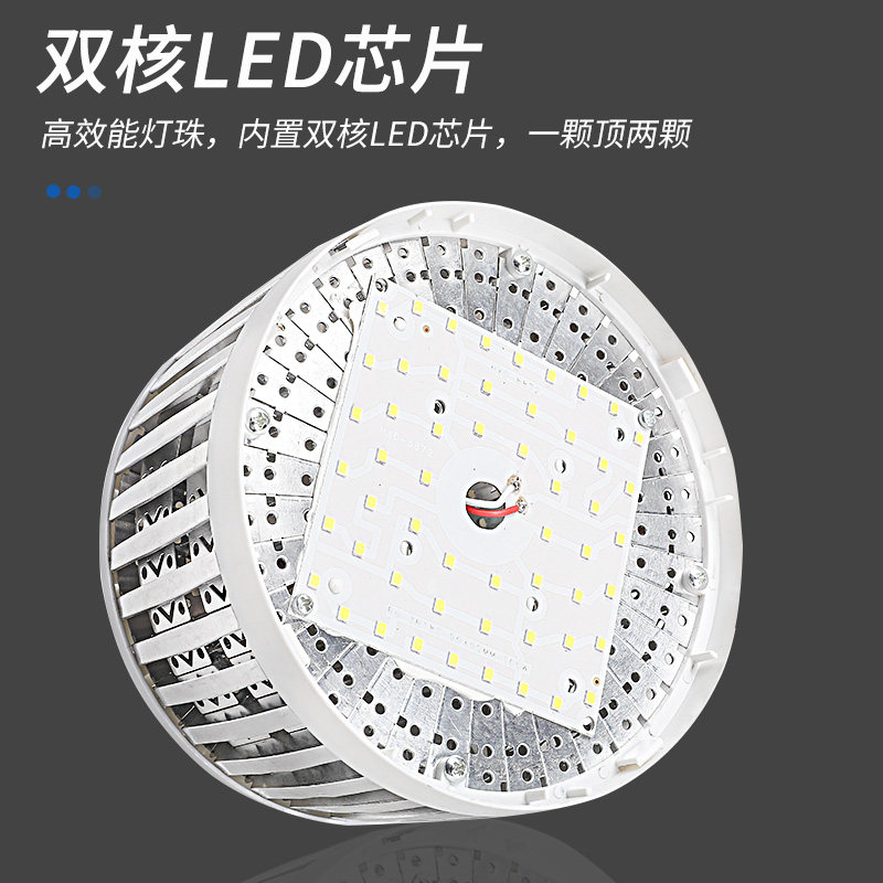 led灯泡超亮大功率球泡220v节能灯 开开灯具LED单灯