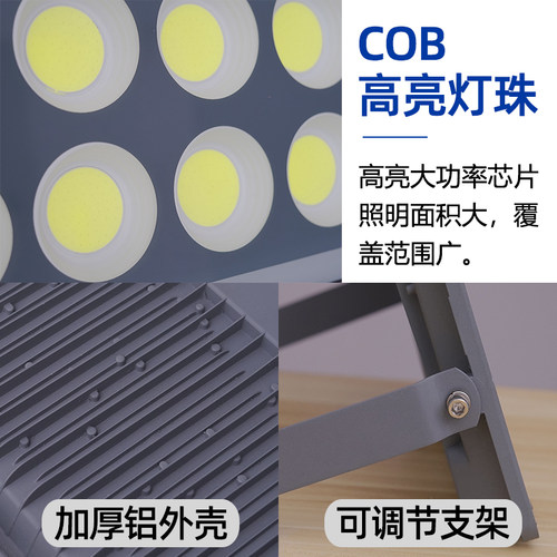 COB投光灯防水户外led探照强光外用超亮200w600w夜间施工场地照明 - 图1