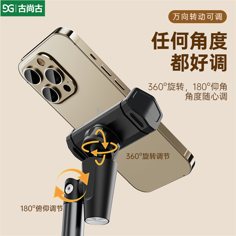 古尚古手机支架升降旋转直播追剧网课视频桌面万能通用懒人支撑架